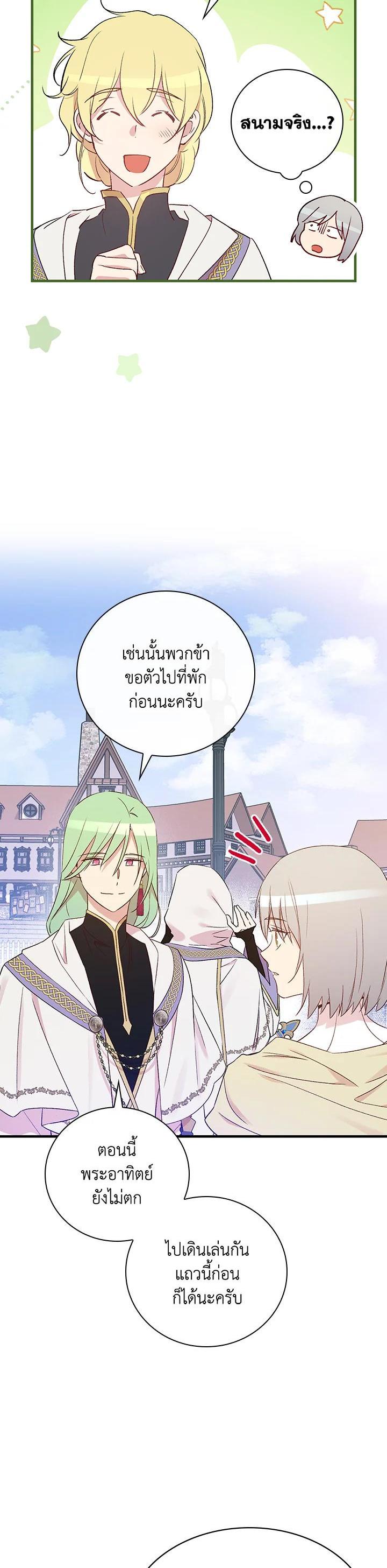 Manga-lc-com อ่านมังงะ อ่านการ์ตูน ออนไลน์ ฟรี A Red Knight Does Not Blindly Follow Money ตอนที่ 1 2 3 4 5 6 7 8 9 10 11 12 13 14 ฟรี ไม่มีโฆษณา Manga-lc - อ่าน มังงะ อ่าน การ์ตูน ออนไลน์ อ่านมังงะ ฟรี