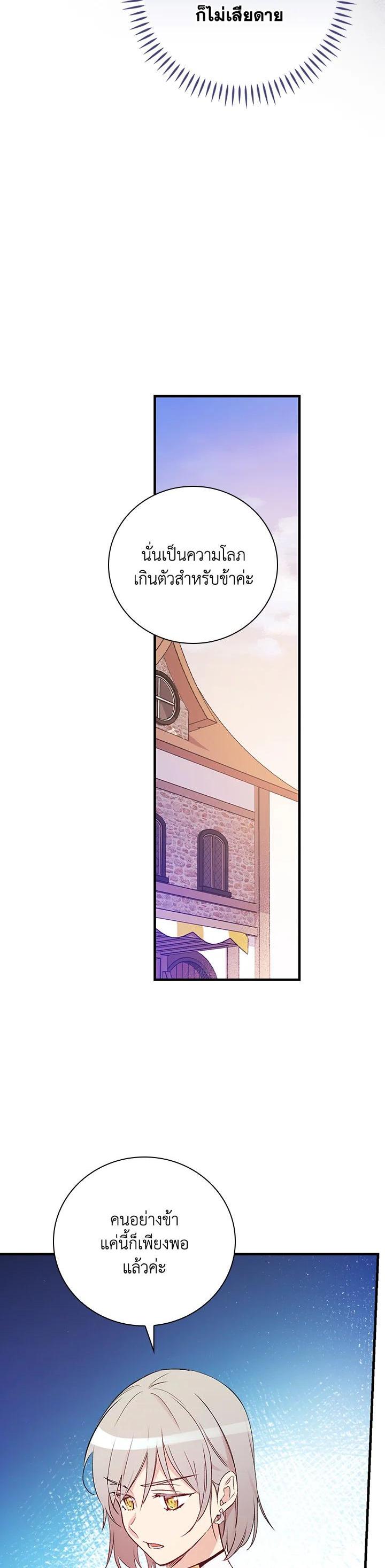 Manga-lc-com อ่านมังงะ อ่านการ์ตูน ออนไลน์ ฟรี A Red Knight Does Not Blindly Follow Money ตอนที่ 1 2 3 4 5 6 7 8 9 10 11 12 13 14 ฟรี ไม่มีโฆษณา Manga-lc - อ่าน มังงะ อ่าน การ์ตูน ออนไลน์ อ่านมังงะ ฟรี