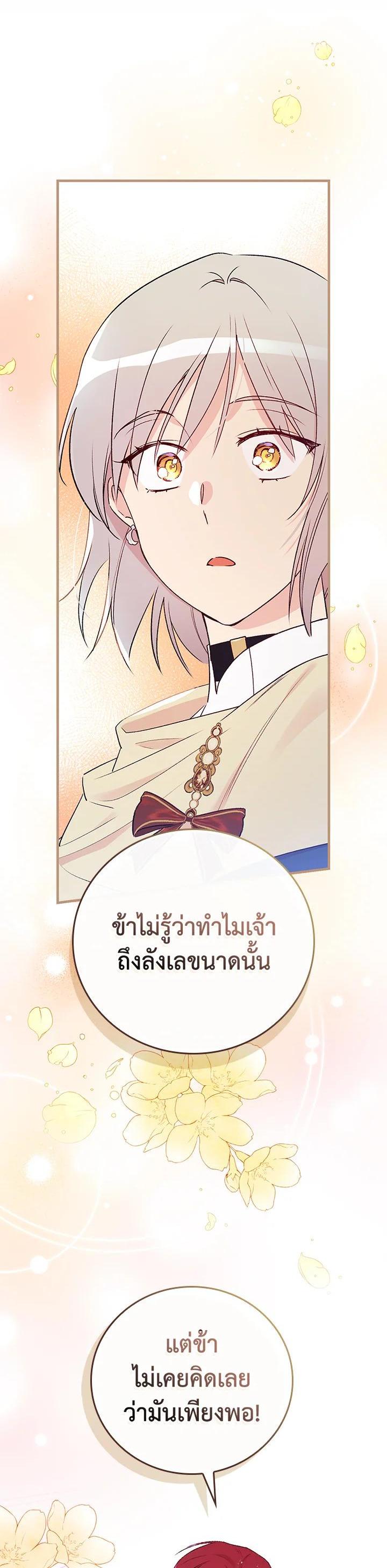Manga-lc-com อ่านมังงะ อ่านการ์ตูน ออนไลน์ ฟรี A Red Knight Does Not Blindly Follow Money ตอนที่ 1 2 3 4 5 6 7 8 9 10 11 12 13 14 ฟรี ไม่มีโฆษณา Manga-lc - อ่าน มังงะ อ่าน การ์ตูน ออนไลน์ อ่านมังงะ ฟรี