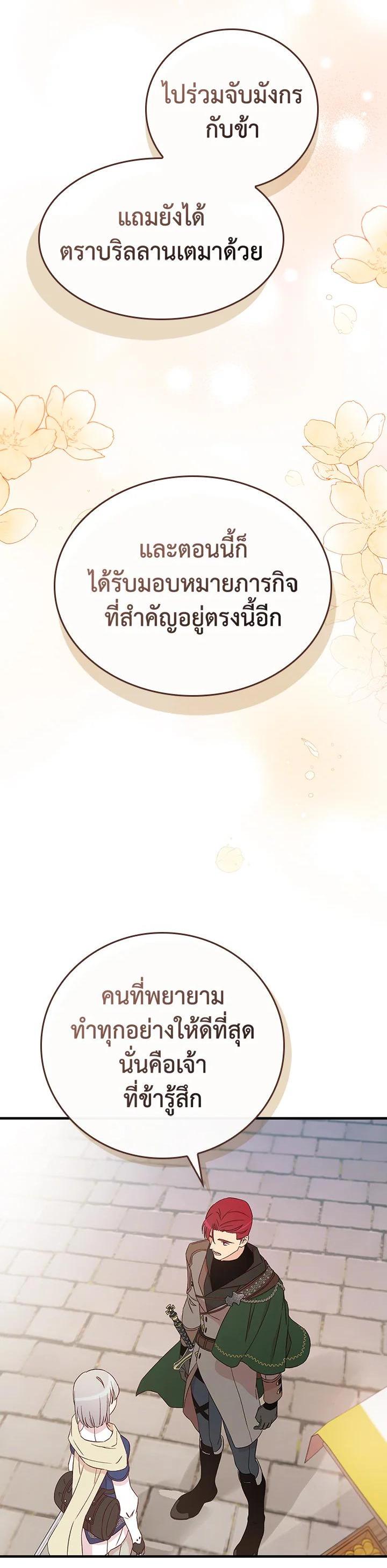 Manga-lc-com อ่านมังงะ อ่านการ์ตูน ออนไลน์ ฟรี A Red Knight Does Not Blindly Follow Money ตอนที่ 1 2 3 4 5 6 7 8 9 10 11 12 13 14 ฟรี ไม่มีโฆษณา Manga-lc - อ่าน มังงะ อ่าน การ์ตูน ออนไลน์ อ่านมังงะ ฟรี