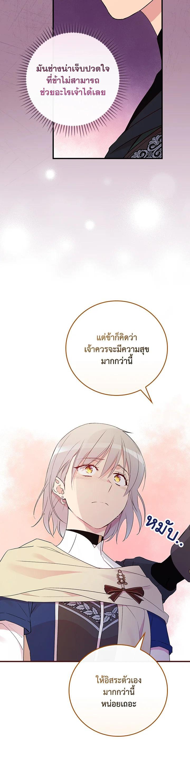 Manga-lc-com อ่านมังงะ อ่านการ์ตูน ออนไลน์ ฟรี A Red Knight Does Not Blindly Follow Money ตอนที่ 1 2 3 4 5 6 7 8 9 10 11 12 13 14 ฟรี ไม่มีโฆษณา Manga-lc - อ่าน มังงะ อ่าน การ์ตูน ออนไลน์ อ่านมังงะ ฟรี