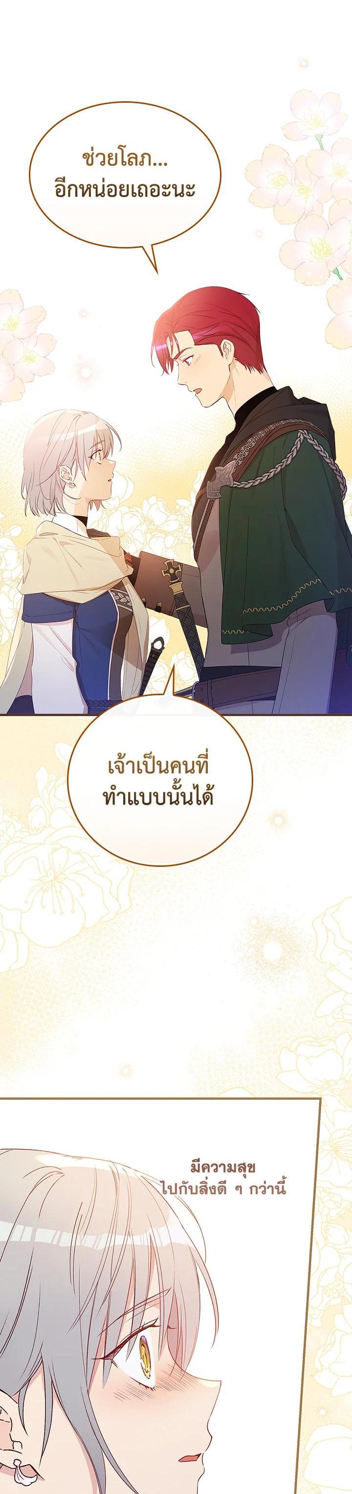 Manga-lc-com อ่านมังงะ อ่านการ์ตูน ออนไลน์ ฟรี A Red Knight Does Not Blindly Follow Money ตอนที่ 1 2 3 4 5 6 7 8 9 10 11 12 13 14 ฟรี ไม่มีโฆษณา Manga-lc - อ่าน มังงะ อ่าน การ์ตูน ออนไลน์ อ่านมังงะ ฟรี