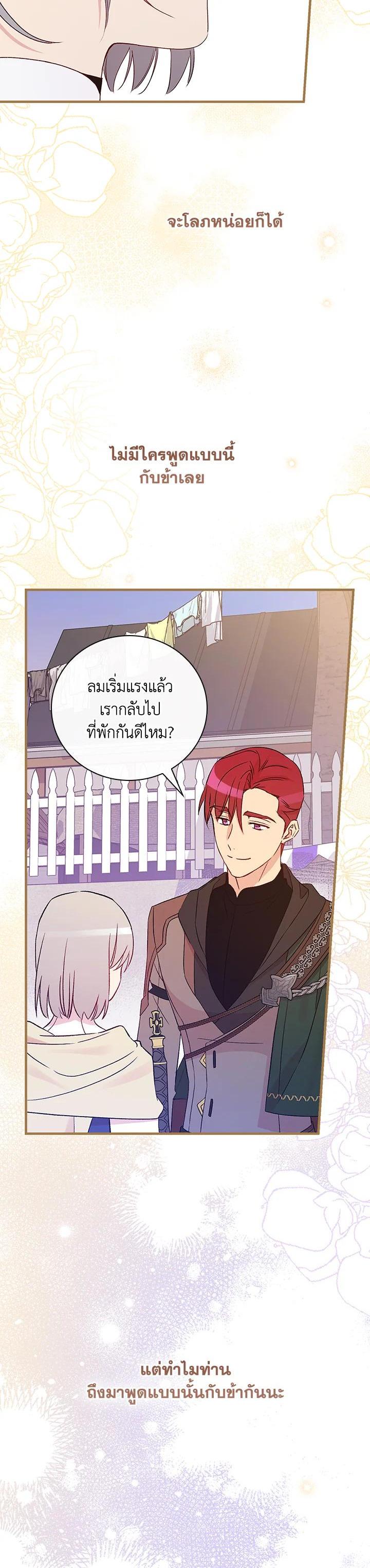 Manga-lc-com อ่านมังงะ อ่านการ์ตูน ออนไลน์ ฟรี A Red Knight Does Not Blindly Follow Money ตอนที่ 1 2 3 4 5 6 7 8 9 10 11 12 13 14 ฟรี ไม่มีโฆษณา Manga-lc - อ่าน มังงะ อ่าน การ์ตูน ออนไลน์ อ่านมังงะ ฟรี