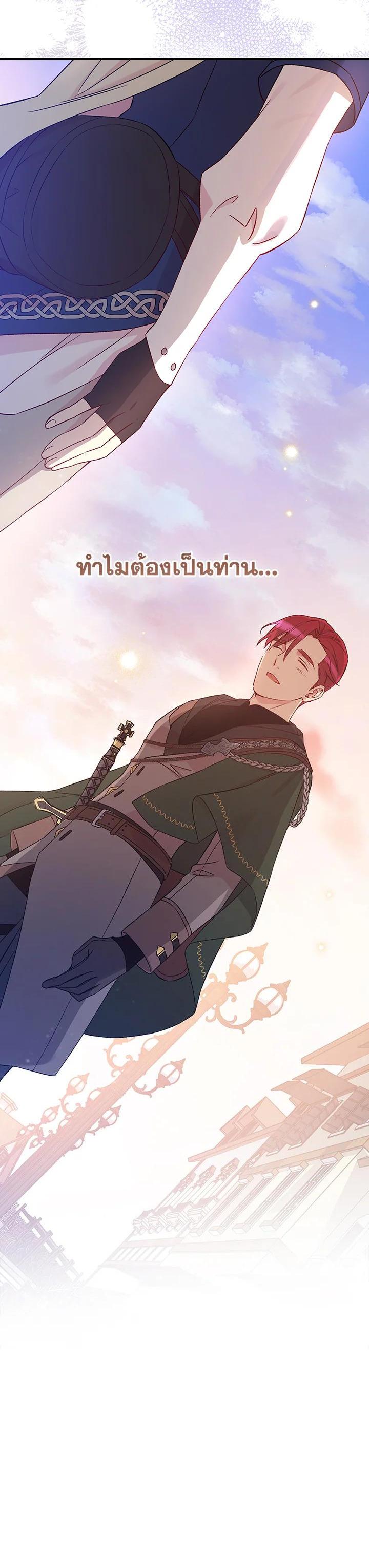 Manga-lc-com อ่านมังงะ อ่านการ์ตูน ออนไลน์ ฟรี A Red Knight Does Not Blindly Follow Money ตอนที่ 1 2 3 4 5 6 7 8 9 10 11 12 13 14 ฟรี ไม่มีโฆษณา Manga-lc - อ่าน มังงะ อ่าน การ์ตูน ออนไลน์ อ่านมังงะ ฟรี