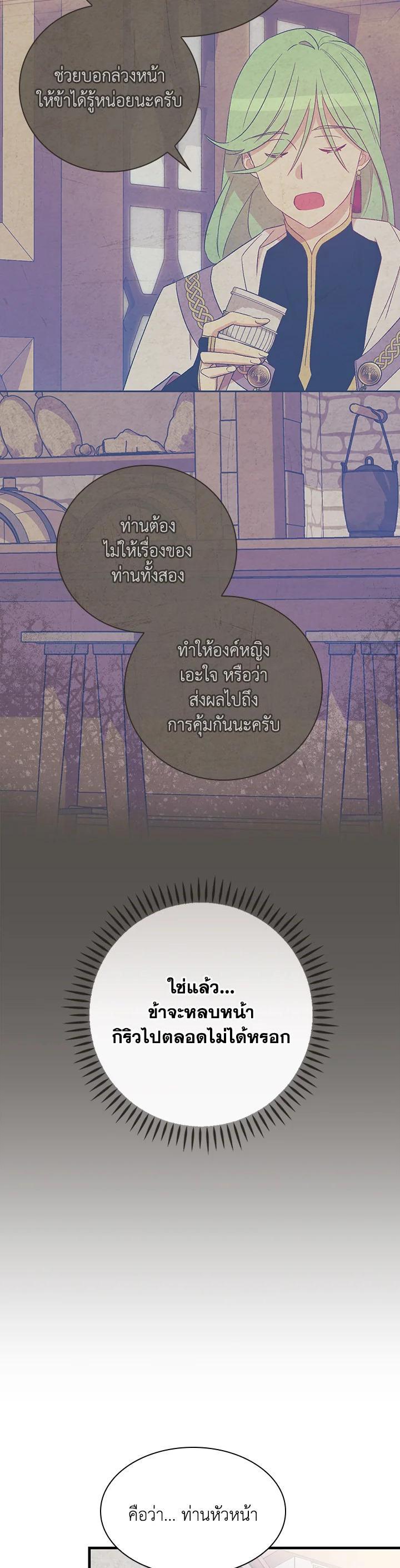 Manga-lc-com อ่านมังงะ อ่านการ์ตูน ออนไลน์ ฟรี A Red Knight Does Not Blindly Follow Money ตอนที่ 1 2 3 4 5 6 7 8 9 10 11 12 13 14 ฟรี ไม่มีโฆษณา Manga-lc - อ่าน มังงะ อ่าน การ์ตูน ออนไลน์ อ่านมังงะ ฟรี