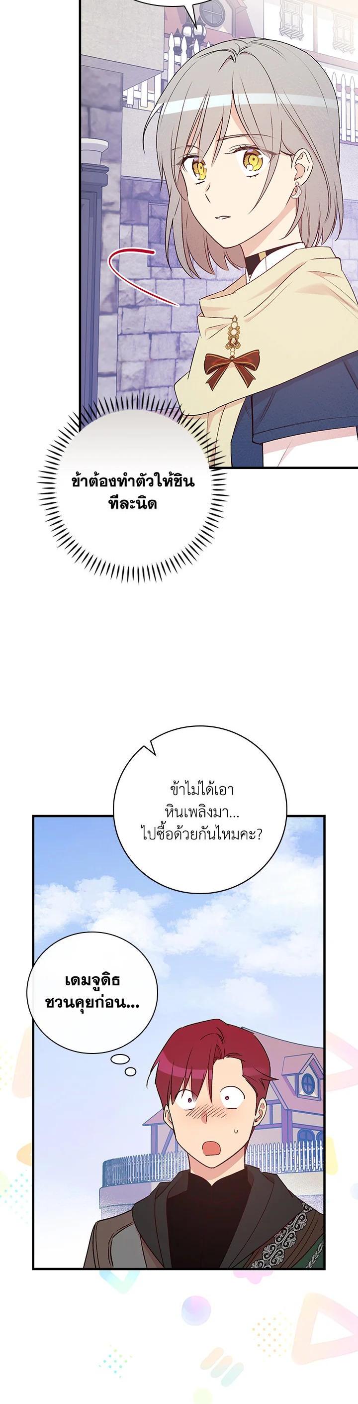 Manga-lc-com อ่านมังงะ อ่านการ์ตูน ออนไลน์ ฟรี A Red Knight Does Not Blindly Follow Money ตอนที่ 1 2 3 4 5 6 7 8 9 10 11 12 13 14 ฟรี ไม่มีโฆษณา Manga-lc - อ่าน มังงะ อ่าน การ์ตูน ออนไลน์ อ่านมังงะ ฟรี