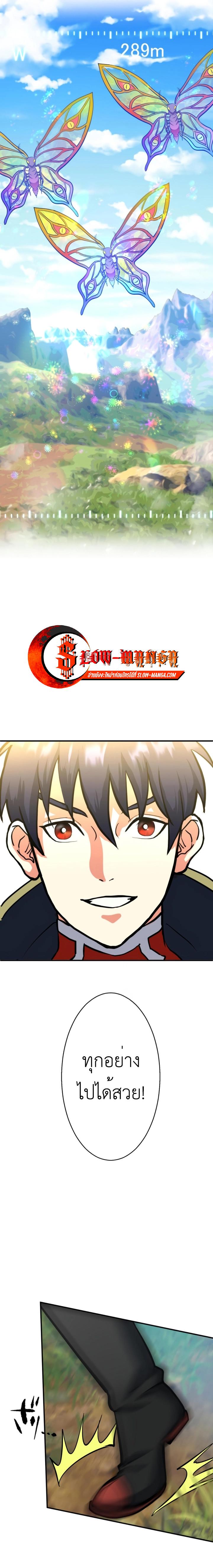 Manga-lc-com อ่านมังงะ อ่านการ์ตูน ออนไลน์ ฟรี Game Master CEO Trapped in a VR World ตอนที่ 1 2 3 4 5 6 7 8 9 10 11 12 13 14 ฟรี ไม่มีโฆษณา Manga-lc - อ่าน มังงะ อ่าน การ์ตูน ออนไลน์ อ่านมังงะ ฟรี