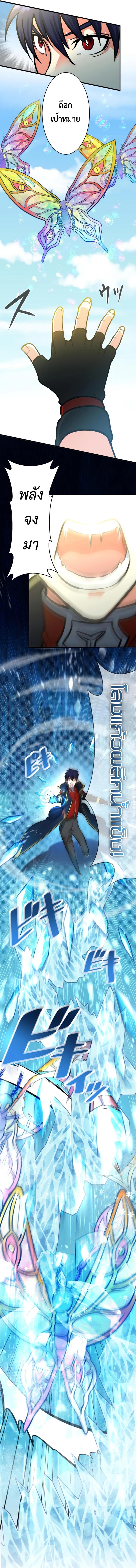 Manga-lc-com อ่านมังงะ อ่านการ์ตูน ออนไลน์ ฟรี Game Master CEO Trapped in a VR World ตอนที่ 1 2 3 4 5 6 7 8 9 10 11 12 13 14 ฟรี ไม่มีโฆษณา Manga-lc - อ่าน มังงะ อ่าน การ์ตูน ออนไลน์ อ่านมังงะ ฟรี