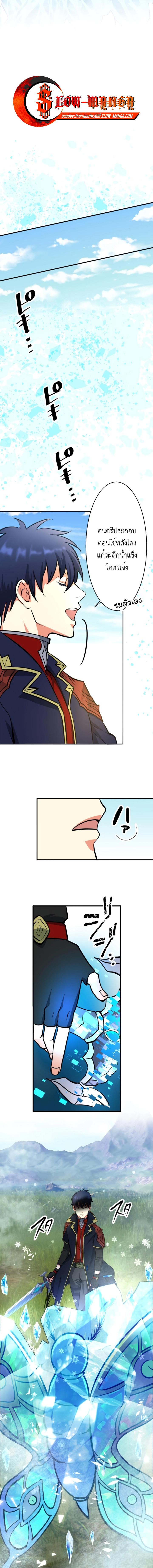 Manga-lc-com อ่านมังงะ อ่านการ์ตูน ออนไลน์ ฟรี Game Master CEO Trapped in a VR World ตอนที่ 1 2 3 4 5 6 7 8 9 10 11 12 13 14 ฟรี ไม่มีโฆษณา Manga-lc - อ่าน มังงะ อ่าน การ์ตูน ออนไลน์ อ่านมังงะ ฟรี