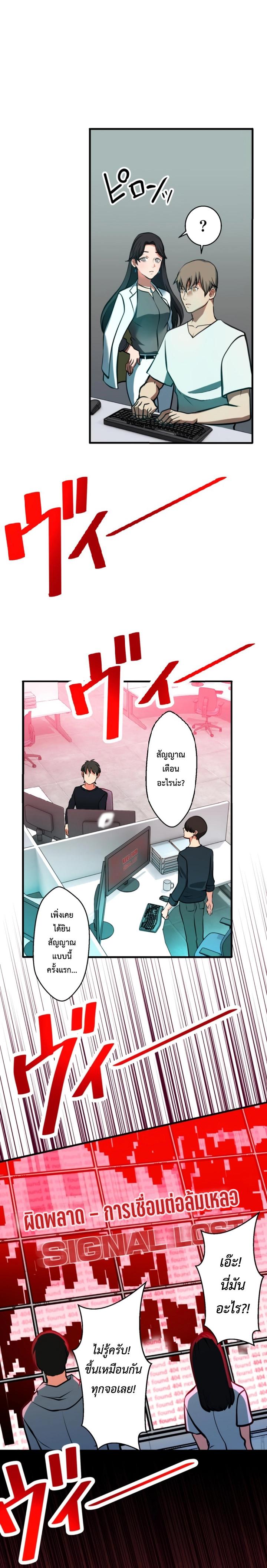 Manga-lc-com อ่านมังงะ อ่านการ์ตูน ออนไลน์ ฟรี Game Master CEO Trapped in a VR World ตอนที่ 1 2 3 4 5 6 7 8 9 10 11 12 13 14 ฟรี ไม่มีโฆษณา Manga-lc - อ่าน มังงะ อ่าน การ์ตูน ออนไลน์ อ่านมังงะ ฟรี