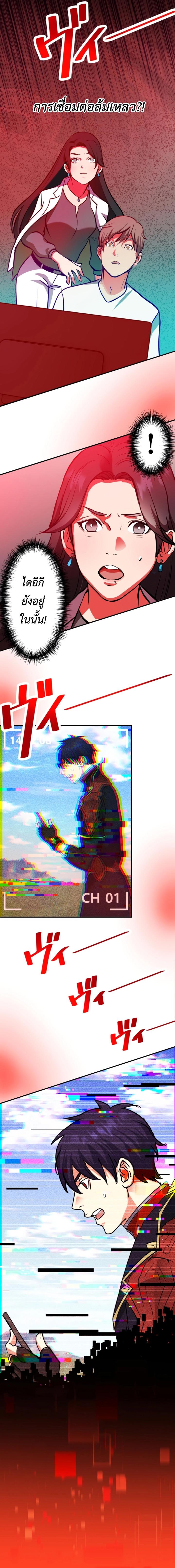 Manga-lc-com อ่านมังงะ อ่านการ์ตูน ออนไลน์ ฟรี Game Master CEO Trapped in a VR World ตอนที่ 1 2 3 4 5 6 7 8 9 10 11 12 13 14 ฟรี ไม่มีโฆษณา Manga-lc - อ่าน มังงะ อ่าน การ์ตูน ออนไลน์ อ่านมังงะ ฟรี