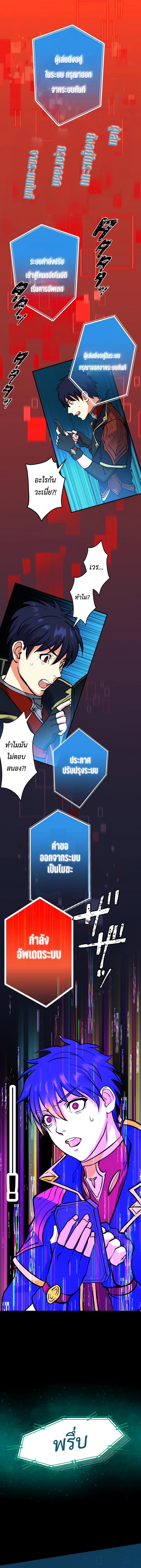 Manga-lc-com อ่านมังงะ อ่านการ์ตูน ออนไลน์ ฟรี Game Master CEO Trapped in a VR World ตอนที่ 1 2 3 4 5 6 7 8 9 10 11 12 13 14 ฟรี ไม่มีโฆษณา Manga-lc - อ่าน มังงะ อ่าน การ์ตูน ออนไลน์ อ่านมังงะ ฟรี