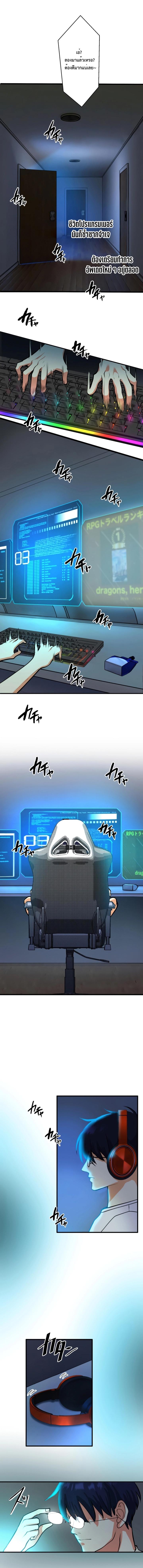 Manga-lc-com อ่านมังงะ อ่านการ์ตูน ออนไลน์ ฟรี Game Master CEO Trapped in a VR World ตอนที่ 1 2 3 4 5 6 7 8 9 10 11 12 13 14 ฟรี ไม่มีโฆษณา Manga-lc - อ่าน มังงะ อ่าน การ์ตูน ออนไลน์ อ่านมังงะ ฟรี