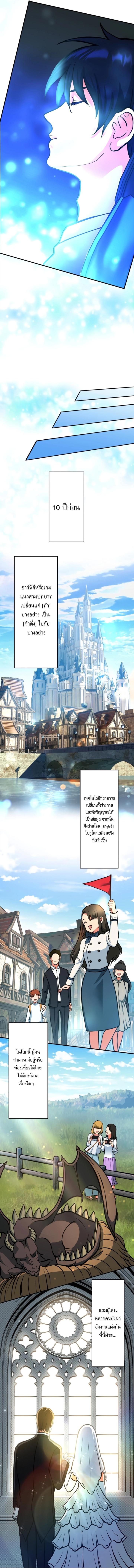 Manga-lc-com อ่านมังงะ อ่านการ์ตูน ออนไลน์ ฟรี Game Master CEO Trapped in a VR World ตอนที่ 1 2 3 4 5 6 7 8 9 10 11 12 13 14 ฟรี ไม่มีโฆษณา Manga-lc - อ่าน มังงะ อ่าน การ์ตูน ออนไลน์ อ่านมังงะ ฟรี