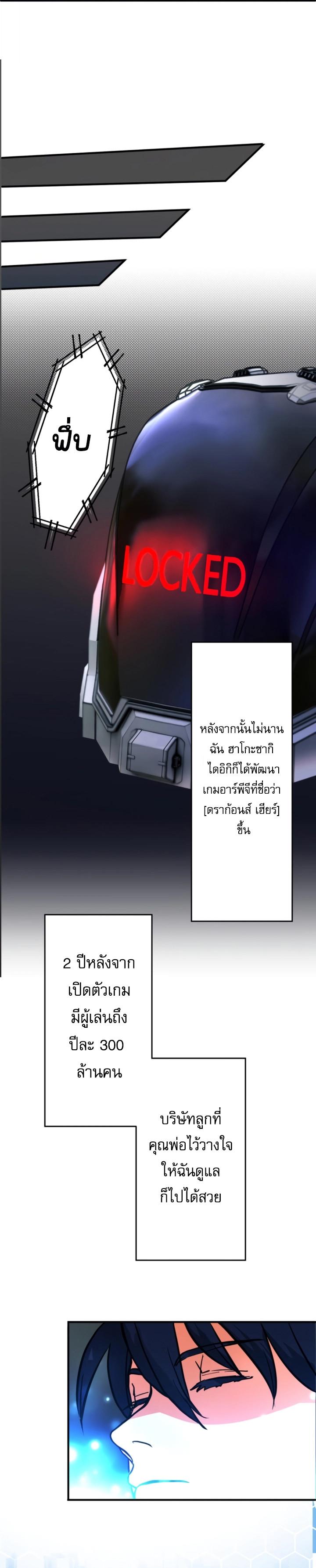 Manga-lc-com อ่านมังงะ อ่านการ์ตูน ออนไลน์ ฟรี Game Master CEO Trapped in a VR World ตอนที่ 1 2 3 4 5 6 7 8 9 10 11 12 13 14 ฟรี ไม่มีโฆษณา Manga-lc - อ่าน มังงะ อ่าน การ์ตูน ออนไลน์ อ่านมังงะ ฟรี