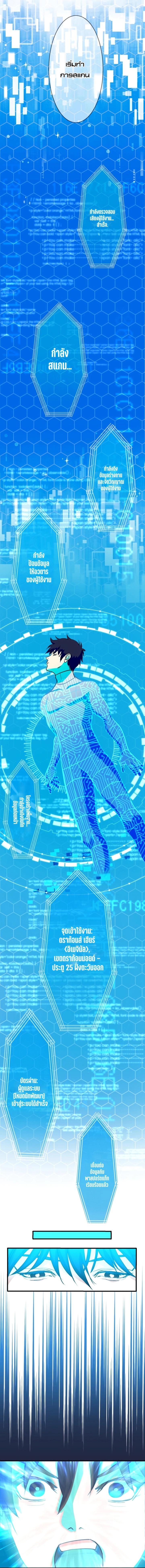 Manga-lc-com อ่านมังงะ อ่านการ์ตูน ออนไลน์ ฟรี Game Master CEO Trapped in a VR World ตอนที่ 1 2 3 4 5 6 7 8 9 10 11 12 13 14 ฟรี ไม่มีโฆษณา Manga-lc - อ่าน มังงะ อ่าน การ์ตูน ออนไลน์ อ่านมังงะ ฟรี