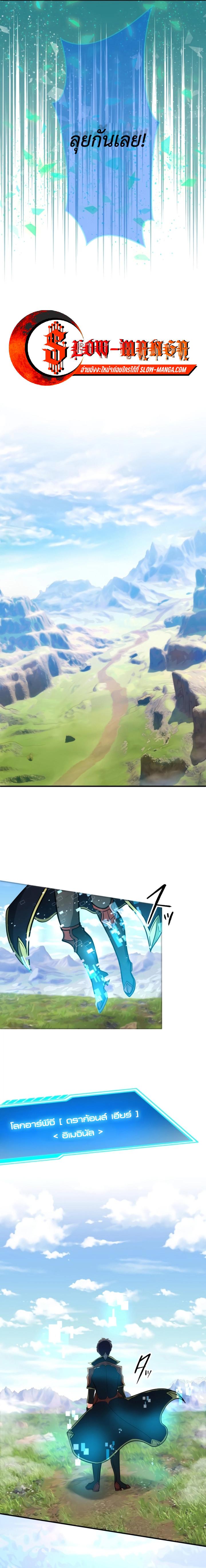 Manga-lc-com อ่านมังงะ อ่านการ์ตูน ออนไลน์ ฟรี Game Master CEO Trapped in a VR World ตอนที่ 1 2 3 4 5 6 7 8 9 10 11 12 13 14 ฟรี ไม่มีโฆษณา Manga-lc - อ่าน มังงะ อ่าน การ์ตูน ออนไลน์ อ่านมังงะ ฟรี