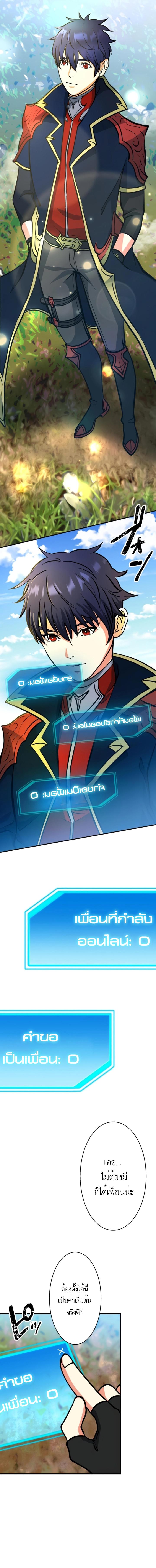 Manga-lc-com อ่านมังงะ อ่านการ์ตูน ออนไลน์ ฟรี Game Master CEO Trapped in a VR World ตอนที่ 1 2 3 4 5 6 7 8 9 10 11 12 13 14 ฟรี ไม่มีโฆษณา Manga-lc - อ่าน มังงะ อ่าน การ์ตูน ออนไลน์ อ่านมังงะ ฟรี