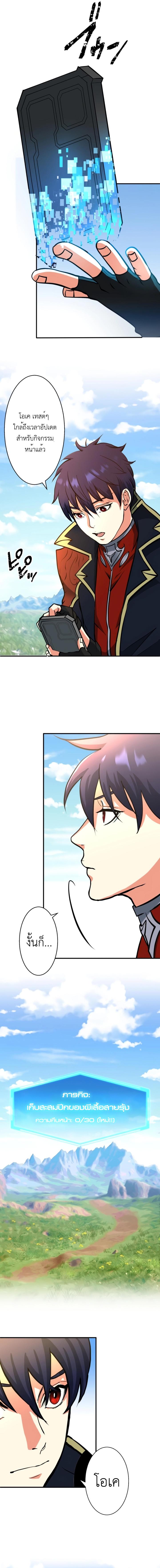 Manga-lc-com อ่านมังงะ อ่านการ์ตูน ออนไลน์ ฟรี Game Master CEO Trapped in a VR World ตอนที่ 1 2 3 4 5 6 7 8 9 10 11 12 13 14 ฟรี ไม่มีโฆษณา Manga-lc - อ่าน มังงะ อ่าน การ์ตูน ออนไลน์ อ่านมังงะ ฟรี