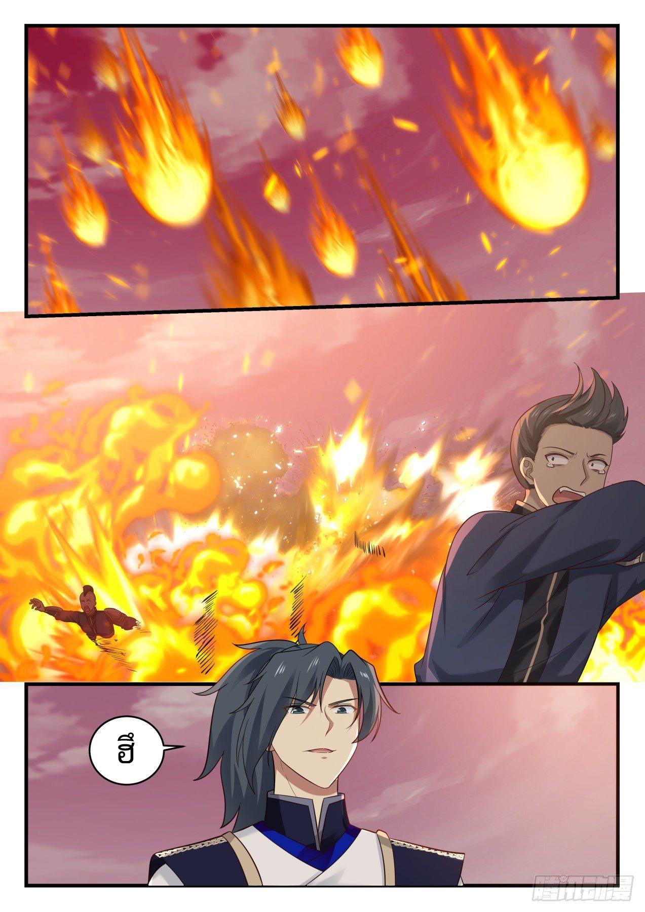 Manga-lc-com อ่านมังงะ อ่านการ์ตูน ออนไลน์ ฟรี Martial Peak ตอนที่ 1 2 3 4 5 6 7 8 9 10 11 12 13 14 ฟรี ไม่มีโฆษณา Manga-lc - อ่าน มังงะ อ่าน การ์ตูน ออนไลน์ อ่านมังงะ ฟรี
