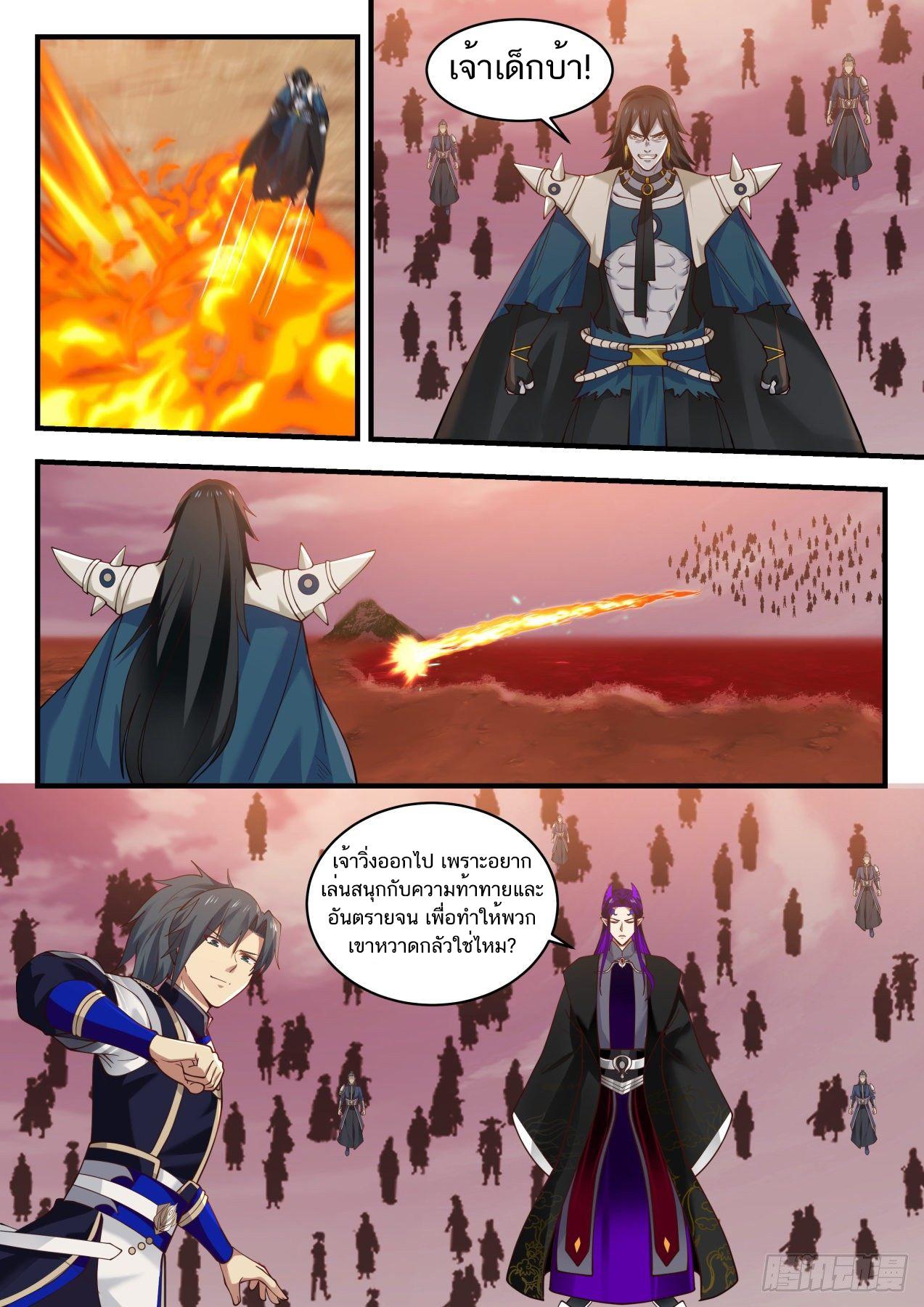 Manga-lc-com อ่านมังงะ อ่านการ์ตูน ออนไลน์ ฟรี Martial Peak ตอนที่ 1 2 3 4 5 6 7 8 9 10 11 12 13 14 ฟรี ไม่มีโฆษณา Manga-lc - อ่าน มังงะ อ่าน การ์ตูน ออนไลน์ อ่านมังงะ ฟรี