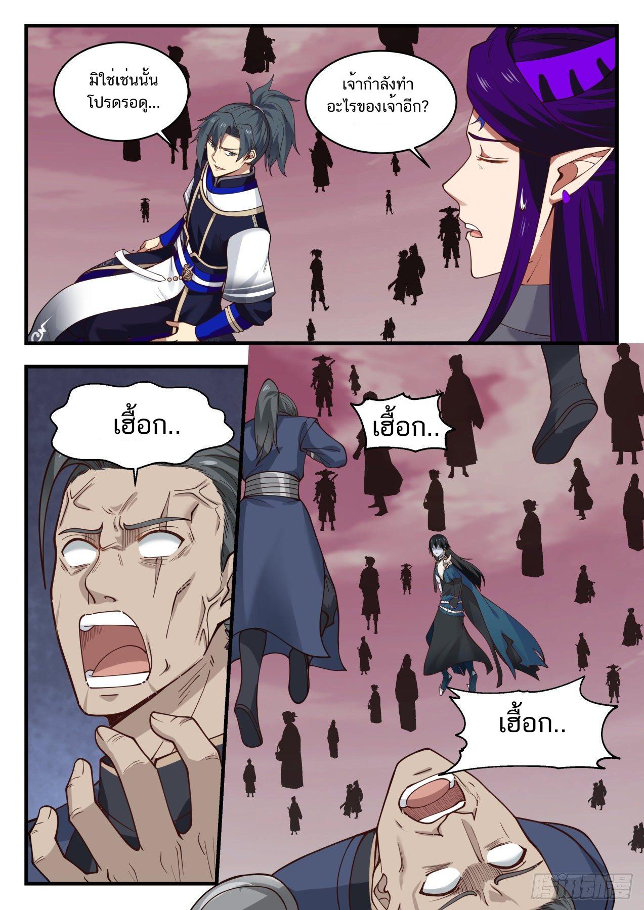 Manga-lc-com อ่านมังงะ อ่านการ์ตูน ออนไลน์ ฟรี Martial Peak ตอนที่ 1 2 3 4 5 6 7 8 9 10 11 12 13 14 ฟรี ไม่มีโฆษณา Manga-lc - อ่าน มังงะ อ่าน การ์ตูน ออนไลน์ อ่านมังงะ ฟรี