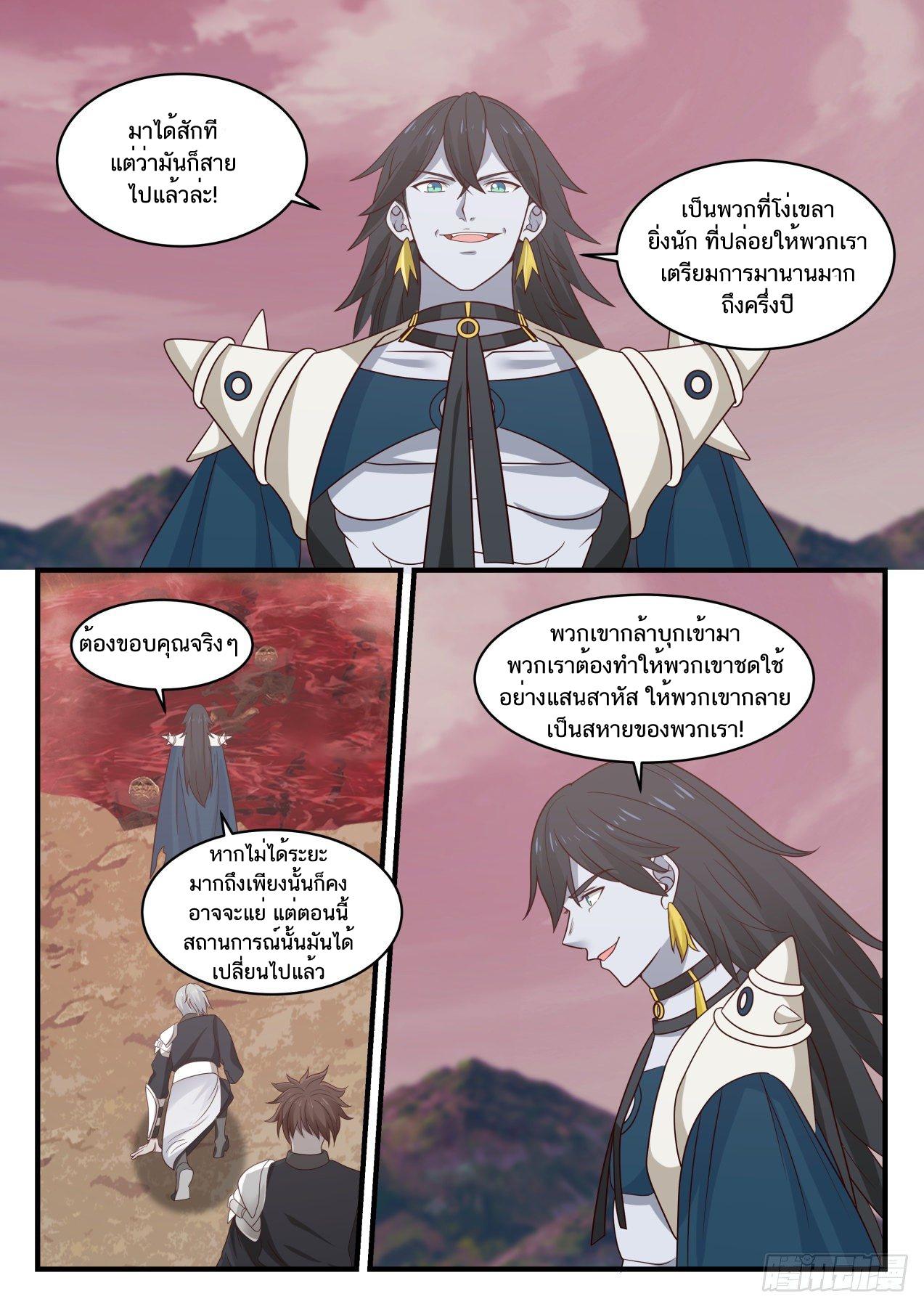 Manga-lc-com อ่านมังงะ อ่านการ์ตูน ออนไลน์ ฟรี Martial Peak ตอนที่ 1 2 3 4 5 6 7 8 9 10 11 12 13 14 ฟรี ไม่มีโฆษณา Manga-lc - อ่าน มังงะ อ่าน การ์ตูน ออนไลน์ อ่านมังงะ ฟรี
