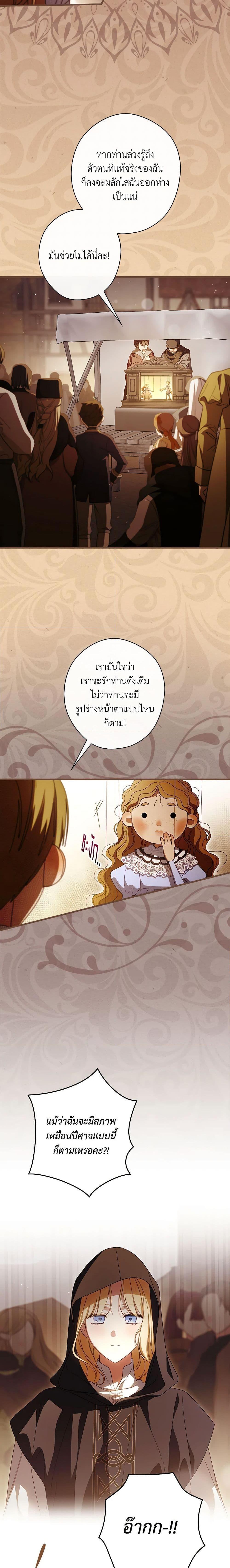 Manga-lc-com อ่านมังงะ อ่านการ์ตูน ออนไลน์ ฟรี How to Get My Husband on My Side ตอนที่ 1 2 3 4 5 6 7 8 9 10 11 12 13 14 ฟรี ไม่มีโฆษณา Manga-lc - อ่าน มังงะ อ่าน การ์ตูน ออนไลน์ อ่านมังงะ ฟรี