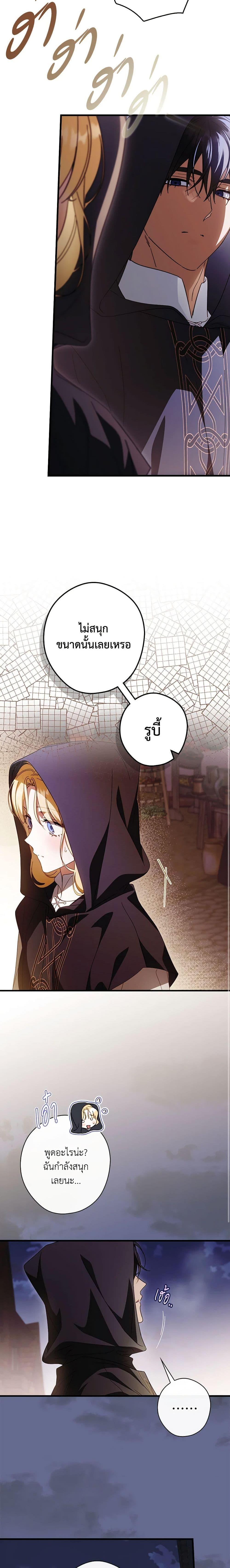 Manga-lc-com อ่านมังงะ อ่านการ์ตูน ออนไลน์ ฟรี How to Get My Husband on My Side ตอนที่ 1 2 3 4 5 6 7 8 9 10 11 12 13 14 ฟรี ไม่มีโฆษณา Manga-lc - อ่าน มังงะ อ่าน การ์ตูน ออนไลน์ อ่านมังงะ ฟรี