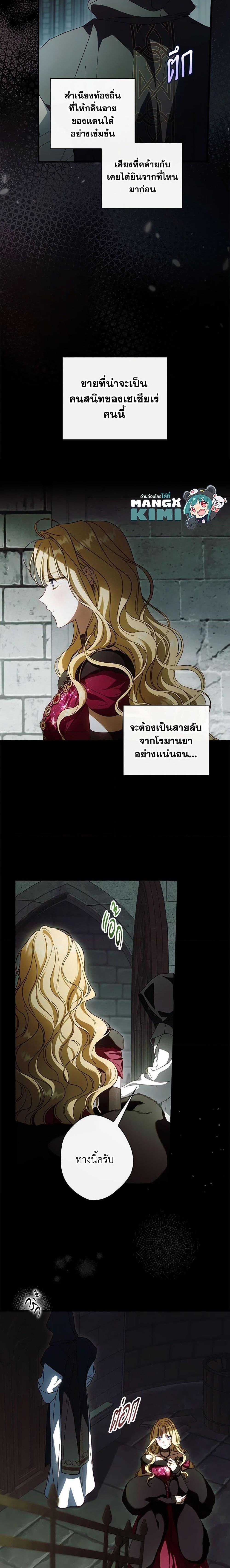 Manga-lc-com อ่านมังงะ อ่านการ์ตูน ออนไลน์ ฟรี How to Get My Husband on My Side ตอนที่ 1 2 3 4 5 6 7 8 9 10 11 12 13 14 ฟรี ไม่มีโฆษณา Manga-lc - อ่าน มังงะ อ่าน การ์ตูน ออนไลน์ อ่านมังงะ ฟรี