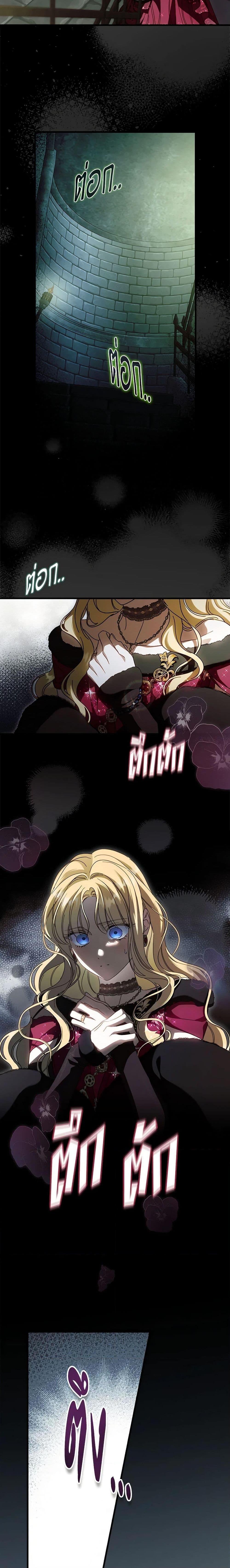 Manga-lc-com อ่านมังงะ อ่านการ์ตูน ออนไลน์ ฟรี How to Get My Husband on My Side ตอนที่ 1 2 3 4 5 6 7 8 9 10 11 12 13 14 ฟรี ไม่มีโฆษณา Manga-lc - อ่าน มังงะ อ่าน การ์ตูน ออนไลน์ อ่านมังงะ ฟรี