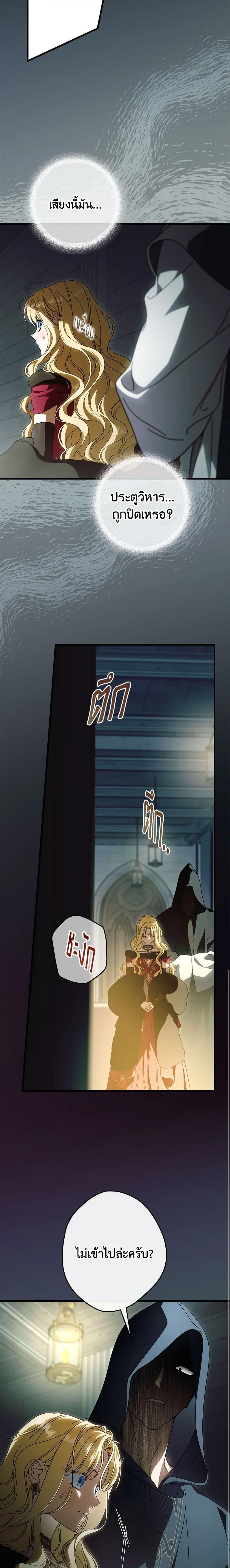 Manga-lc-com อ่านมังงะ อ่านการ์ตูน ออนไลน์ ฟรี How to Get My Husband on My Side ตอนที่ 1 2 3 4 5 6 7 8 9 10 11 12 13 14 ฟรี ไม่มีโฆษณา Manga-lc - อ่าน มังงะ อ่าน การ์ตูน ออนไลน์ อ่านมังงะ ฟรี