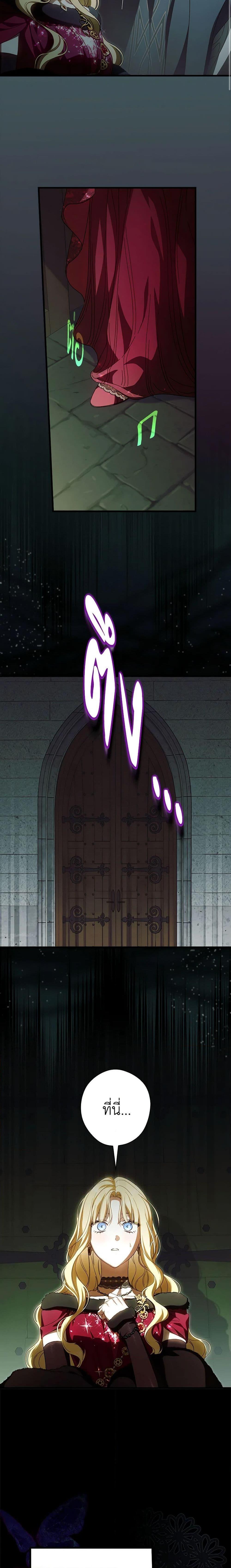 Manga-lc-com อ่านมังงะ อ่านการ์ตูน ออนไลน์ ฟรี How to Get My Husband on My Side ตอนที่ 1 2 3 4 5 6 7 8 9 10 11 12 13 14 ฟรี ไม่มีโฆษณา Manga-lc - อ่าน มังงะ อ่าน การ์ตูน ออนไลน์ อ่านมังงะ ฟรี