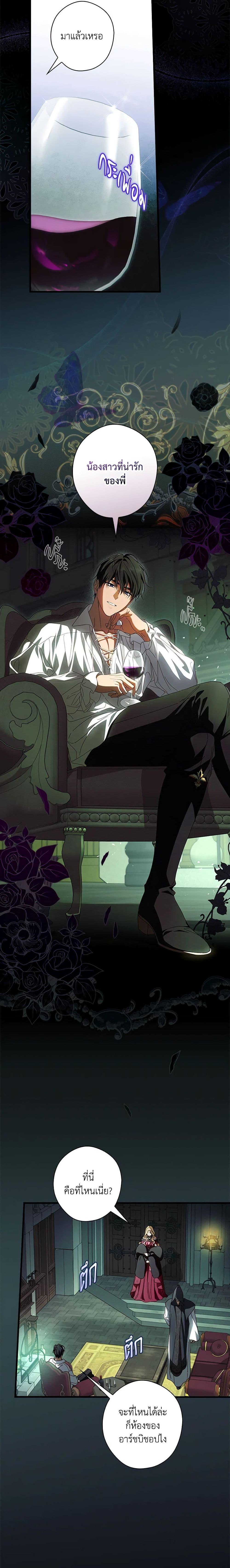 Manga-lc-com อ่านมังงะ อ่านการ์ตูน ออนไลน์ ฟรี How to Get My Husband on My Side ตอนที่ 1 2 3 4 5 6 7 8 9 10 11 12 13 14 ฟรี ไม่มีโฆษณา Manga-lc - อ่าน มังงะ อ่าน การ์ตูน ออนไลน์ อ่านมังงะ ฟรี