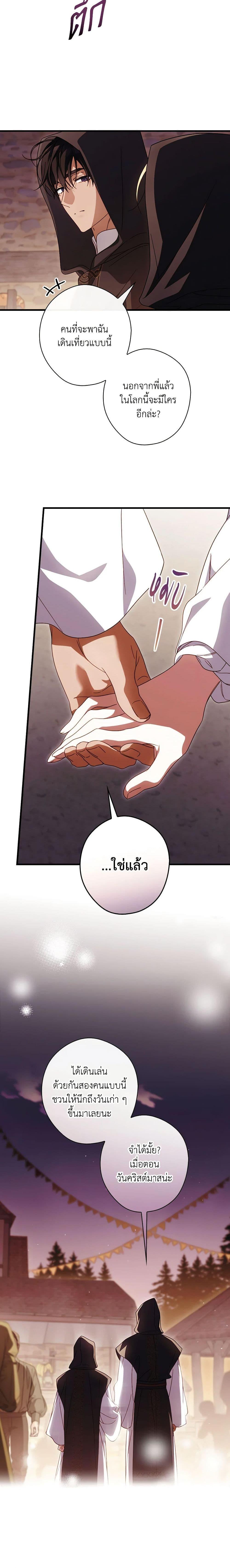 Manga-lc-com อ่านมังงะ อ่านการ์ตูน ออนไลน์ ฟรี How to Get My Husband on My Side ตอนที่ 1 2 3 4 5 6 7 8 9 10 11 12 13 14 ฟรี ไม่มีโฆษณา Manga-lc - อ่าน มังงะ อ่าน การ์ตูน ออนไลน์ อ่านมังงะ ฟรี