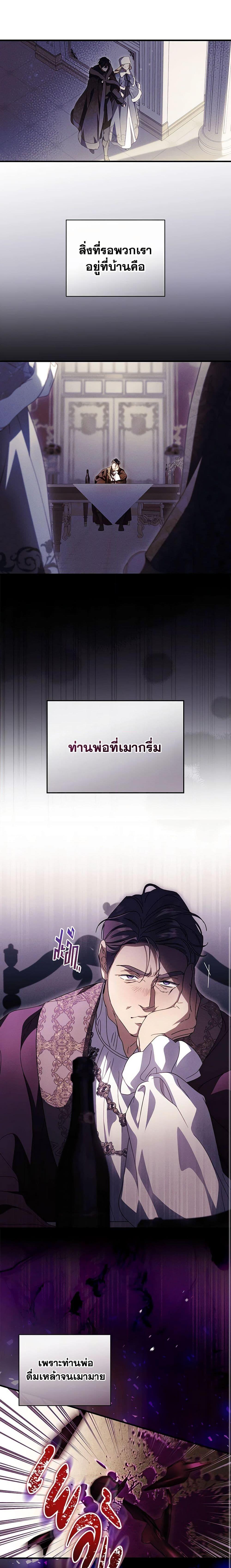 Manga-lc-com อ่านมังงะ อ่านการ์ตูน ออนไลน์ ฟรี How to Get My Husband on My Side ตอนที่ 1 2 3 4 5 6 7 8 9 10 11 12 13 14 ฟรี ไม่มีโฆษณา Manga-lc - อ่าน มังงะ อ่าน การ์ตูน ออนไลน์ อ่านมังงะ ฟรี