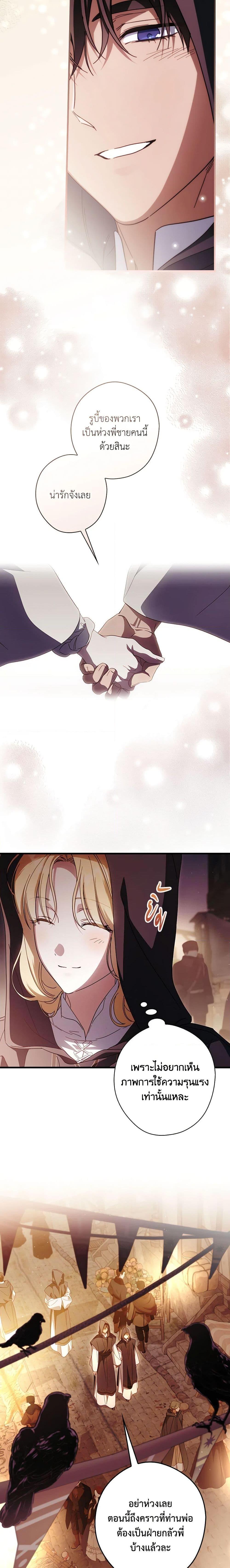 Manga-lc-com อ่านมังงะ อ่านการ์ตูน ออนไลน์ ฟรี How to Get My Husband on My Side ตอนที่ 1 2 3 4 5 6 7 8 9 10 11 12 13 14 ฟรี ไม่มีโฆษณา Manga-lc - อ่าน มังงะ อ่าน การ์ตูน ออนไลน์ อ่านมังงะ ฟรี