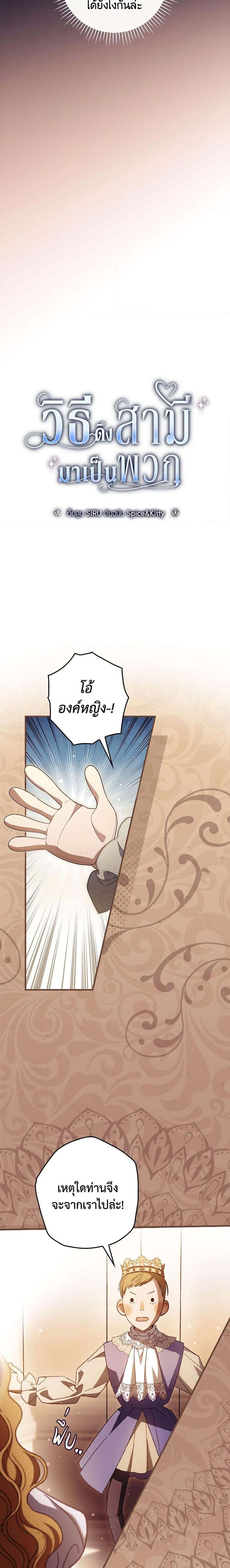 Manga-lc-com อ่านมังงะ อ่านการ์ตูน ออนไลน์ ฟรี How to Get My Husband on My Side ตอนที่ 1 2 3 4 5 6 7 8 9 10 11 12 13 14 ฟรี ไม่มีโฆษณา Manga-lc - อ่าน มังงะ อ่าน การ์ตูน ออนไลน์ อ่านมังงะ ฟรี