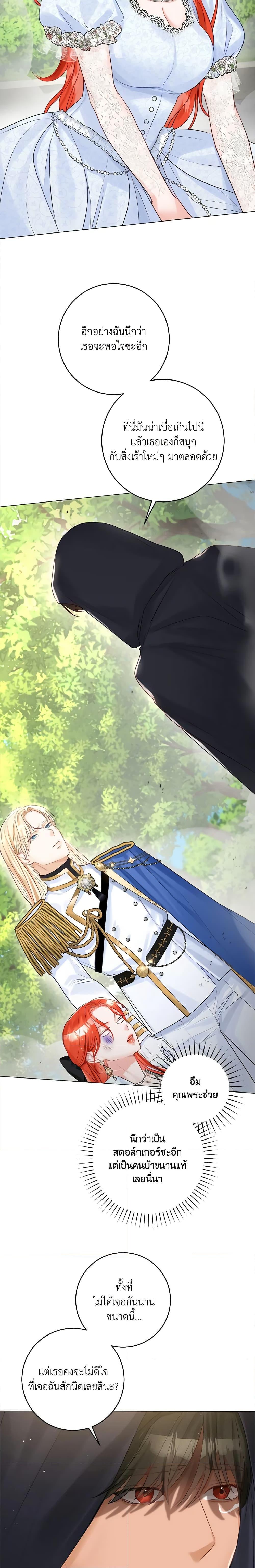 Manga-lc-com อ่านมังงะ อ่านการ์ตูน ออนไลน์ ฟรี The Archduke’s Gorgeous Wedding Was a Fraud ตอนที่ 1 2 3 4 5 6 7 8 9 10 11 12 13 14 ฟรี ไม่มีโฆษณา Manga-lc - อ่าน มังงะ อ่าน การ์ตูน ออนไลน์ อ่านมังงะ ฟรี