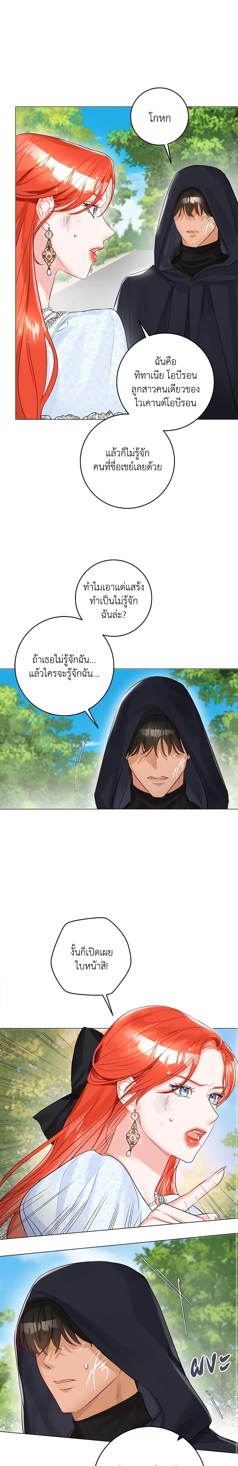 Manga-lc-com อ่านมังงะ อ่านการ์ตูน ออนไลน์ ฟรี The Archduke’s Gorgeous Wedding Was a Fraud ตอนที่ 1 2 3 4 5 6 7 8 9 10 11 12 13 14 ฟรี ไม่มีโฆษณา Manga-lc - อ่าน มังงะ อ่าน การ์ตูน ออนไลน์ อ่านมังงะ ฟรี