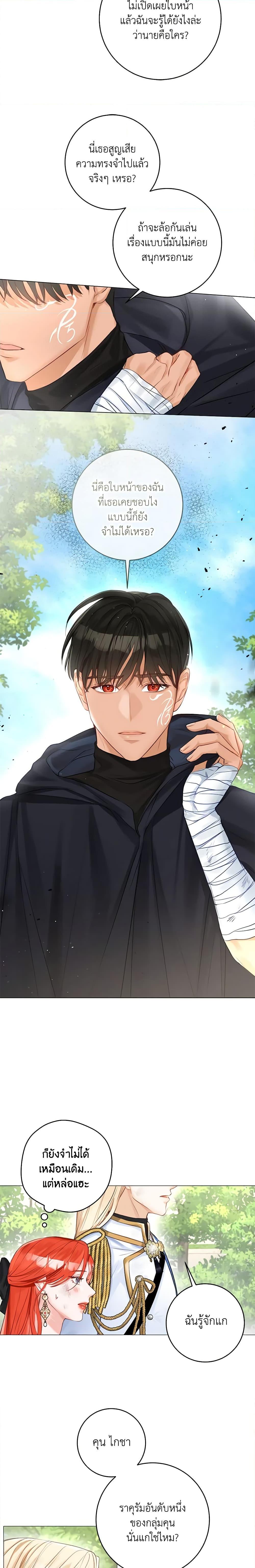 Manga-lc-com อ่านมังงะ อ่านการ์ตูน ออนไลน์ ฟรี The Archduke’s Gorgeous Wedding Was a Fraud ตอนที่ 1 2 3 4 5 6 7 8 9 10 11 12 13 14 ฟรี ไม่มีโฆษณา Manga-lc - อ่าน มังงะ อ่าน การ์ตูน ออนไลน์ อ่านมังงะ ฟรี