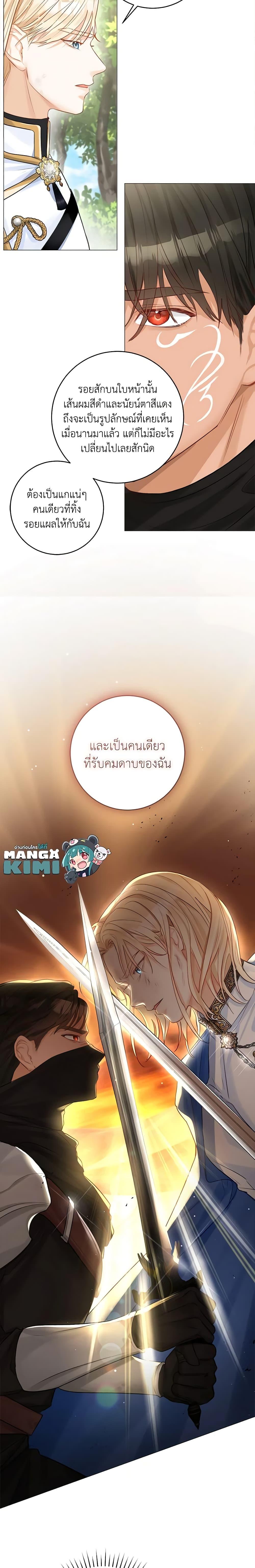 Manga-lc-com อ่านมังงะ อ่านการ์ตูน ออนไลน์ ฟรี The Archduke’s Gorgeous Wedding Was a Fraud ตอนที่ 1 2 3 4 5 6 7 8 9 10 11 12 13 14 ฟรี ไม่มีโฆษณา Manga-lc - อ่าน มังงะ อ่าน การ์ตูน ออนไลน์ อ่านมังงะ ฟรี