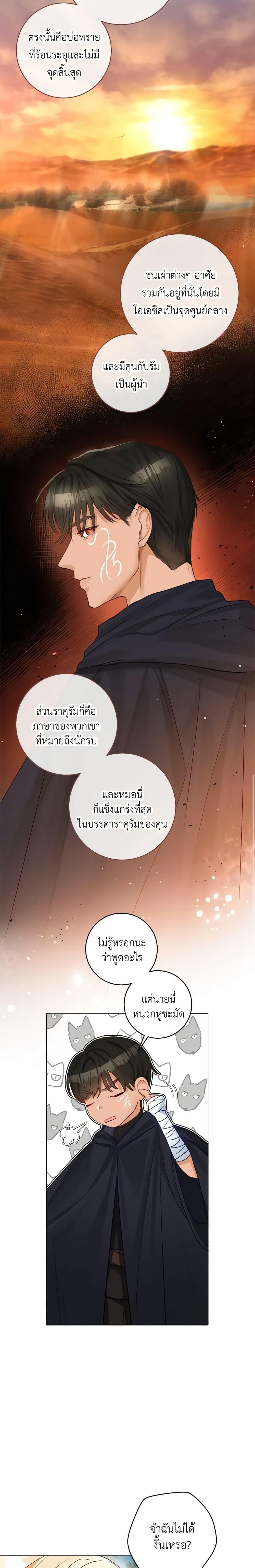 Manga-lc-com อ่านมังงะ อ่านการ์ตูน ออนไลน์ ฟรี The Archduke’s Gorgeous Wedding Was a Fraud ตอนที่ 1 2 3 4 5 6 7 8 9 10 11 12 13 14 ฟรี ไม่มีโฆษณา Manga-lc - อ่าน มังงะ อ่าน การ์ตูน ออนไลน์ อ่านมังงะ ฟรี