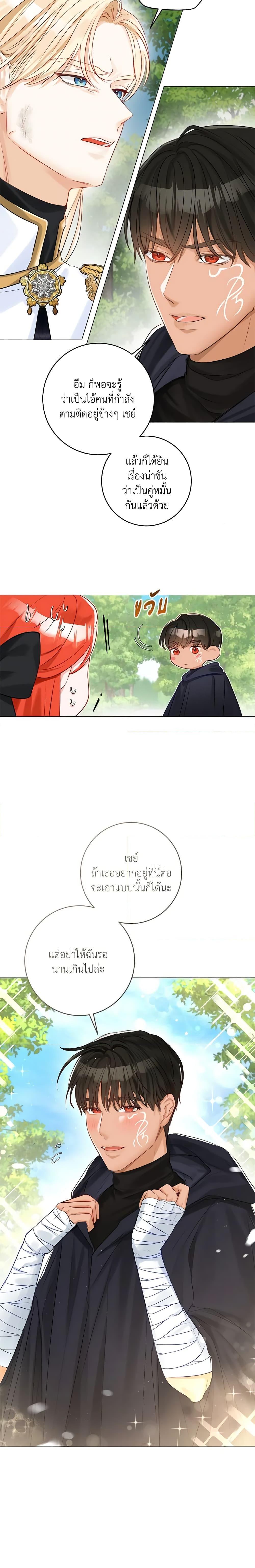 Manga-lc-com อ่านมังงะ อ่านการ์ตูน ออนไลน์ ฟรี The Archduke’s Gorgeous Wedding Was a Fraud ตอนที่ 1 2 3 4 5 6 7 8 9 10 11 12 13 14 ฟรี ไม่มีโฆษณา Manga-lc - อ่าน มังงะ อ่าน การ์ตูน ออนไลน์ อ่านมังงะ ฟรี