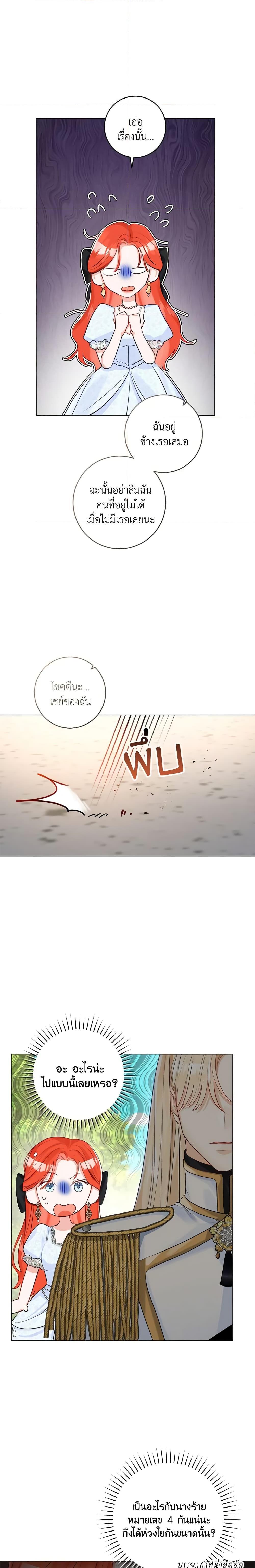 Manga-lc-com อ่านมังงะ อ่านการ์ตูน ออนไลน์ ฟรี The Archduke’s Gorgeous Wedding Was a Fraud ตอนที่ 1 2 3 4 5 6 7 8 9 10 11 12 13 14 ฟรี ไม่มีโฆษณา Manga-lc - อ่าน มังงะ อ่าน การ์ตูน ออนไลน์ อ่านมังงะ ฟรี