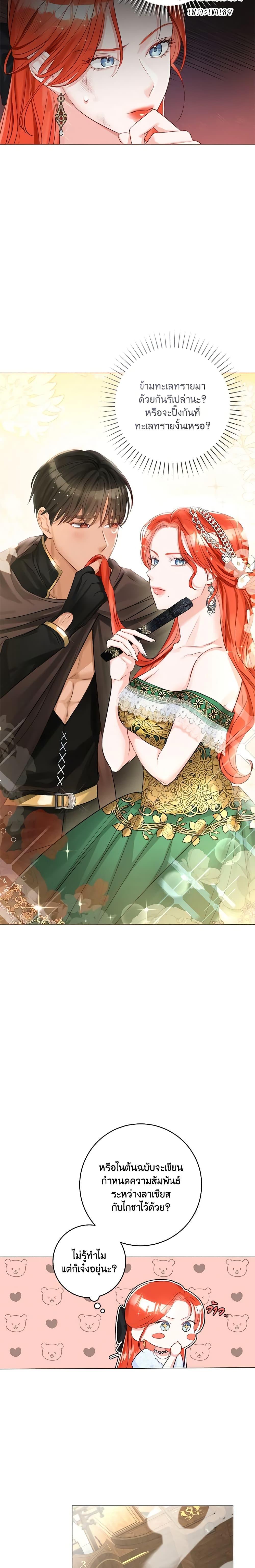 Manga-lc-com อ่านมังงะ อ่านการ์ตูน ออนไลน์ ฟรี The Archduke’s Gorgeous Wedding Was a Fraud ตอนที่ 1 2 3 4 5 6 7 8 9 10 11 12 13 14 ฟรี ไม่มีโฆษณา Manga-lc - อ่าน มังงะ อ่าน การ์ตูน ออนไลน์ อ่านมังงะ ฟรี