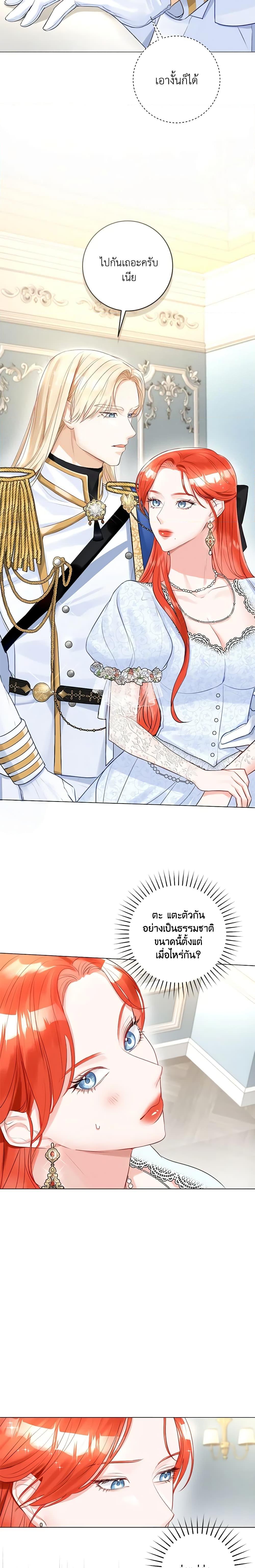 Manga-lc-com อ่านมังงะ อ่านการ์ตูน ออนไลน์ ฟรี The Archduke’s Gorgeous Wedding Was a Fraud ตอนที่ 1 2 3 4 5 6 7 8 9 10 11 12 13 14 ฟรี ไม่มีโฆษณา Manga-lc - อ่าน มังงะ อ่าน การ์ตูน ออนไลน์ อ่านมังงะ ฟรี