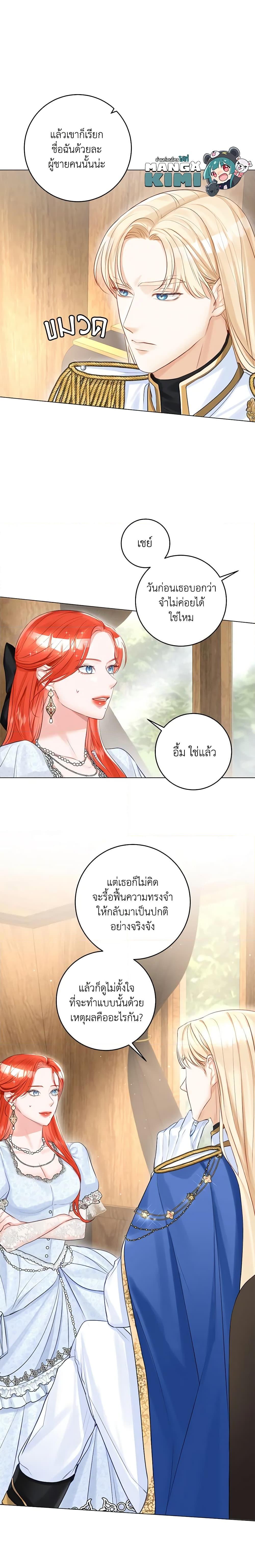 Manga-lc-com อ่านมังงะ อ่านการ์ตูน ออนไลน์ ฟรี The Archduke’s Gorgeous Wedding Was a Fraud ตอนที่ 1 2 3 4 5 6 7 8 9 10 11 12 13 14 ฟรี ไม่มีโฆษณา Manga-lc - อ่าน มังงะ อ่าน การ์ตูน ออนไลน์ อ่านมังงะ ฟรี