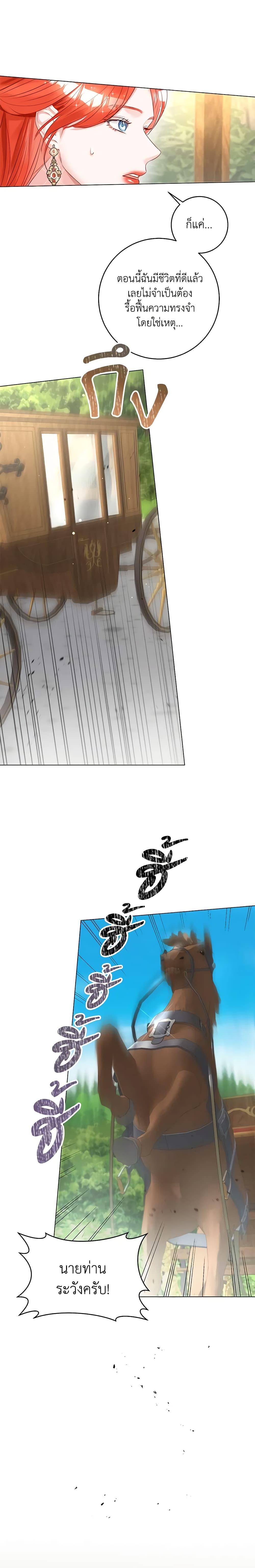 Manga-lc-com อ่านมังงะ อ่านการ์ตูน ออนไลน์ ฟรี The Archduke’s Gorgeous Wedding Was a Fraud ตอนที่ 1 2 3 4 5 6 7 8 9 10 11 12 13 14 ฟรี ไม่มีโฆษณา Manga-lc - อ่าน มังงะ อ่าน การ์ตูน ออนไลน์ อ่านมังงะ ฟรี