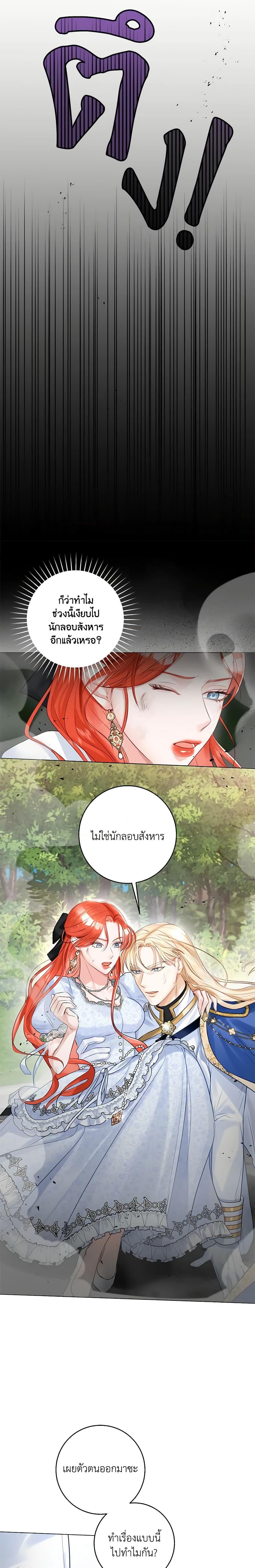 Manga-lc-com อ่านมังงะ อ่านการ์ตูน ออนไลน์ ฟรี The Archduke’s Gorgeous Wedding Was a Fraud ตอนที่ 1 2 3 4 5 6 7 8 9 10 11 12 13 14 ฟรี ไม่มีโฆษณา Manga-lc - อ่าน มังงะ อ่าน การ์ตูน ออนไลน์ อ่านมังงะ ฟรี